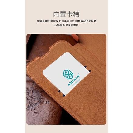 鏡頭滑蓋 NILLKIN Apple iPhone 14 Pro Max 秦系列 Pro 皮套 蘋果手機皮套-細節圖6