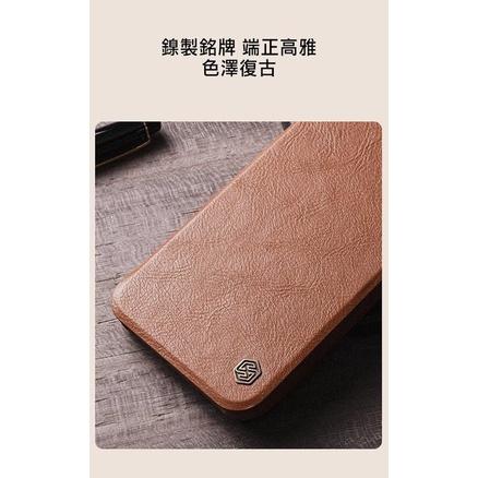 鏡頭滑蓋 NILLKIN Apple iPhone 14 Pro Max 秦系列 Pro 皮套 蘋果手機皮套-細節圖7