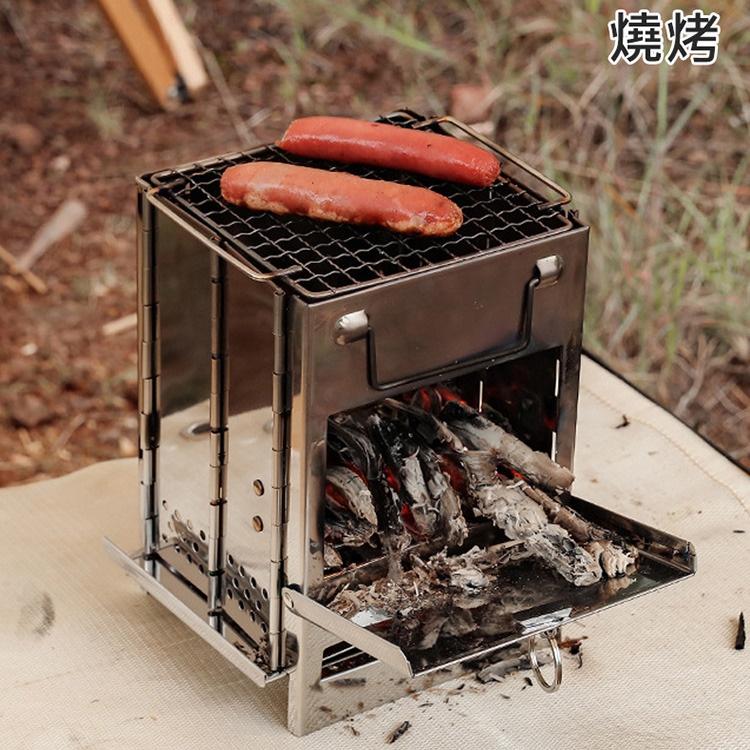 一體式烤肉架 迷你焚火台 露營野炊BBQ 附收納袋 不銹鋼折疊燒烤架 便攜式戶外柴火爐 折疊 折疊燒烤爐-細節圖4