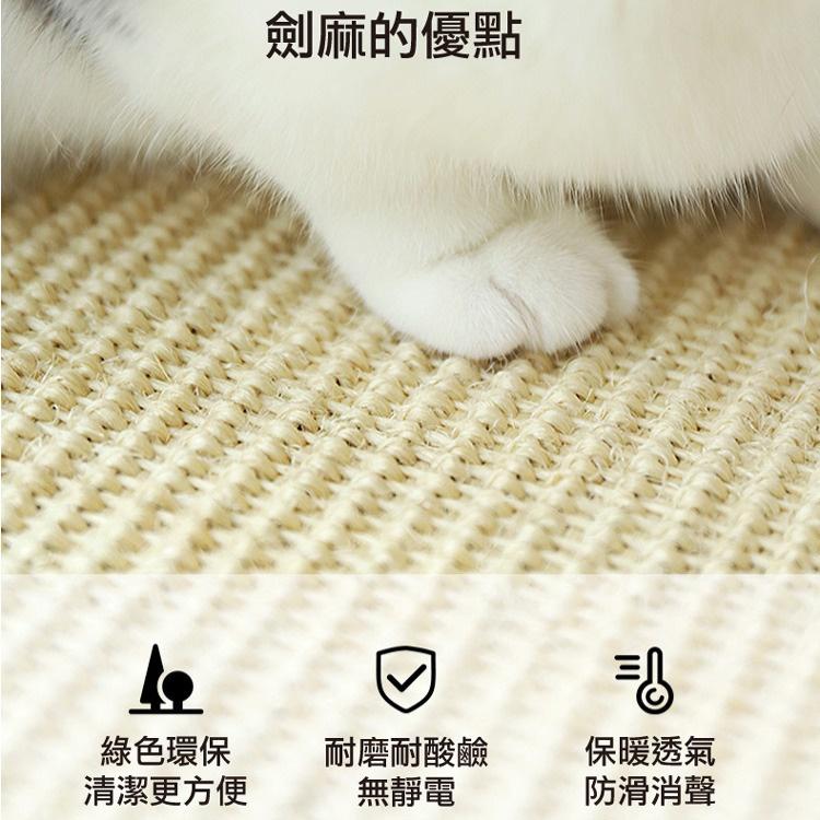 【L號】劍麻貓抓墊 貓抓板 貓抓墊 劍麻墊 貓抓墊子 貓咪抓板 抓墊 貓抓劍麻墊 貓抓 貓磨爪 貓睡墊 沙發保護 不掉屑-細節圖3