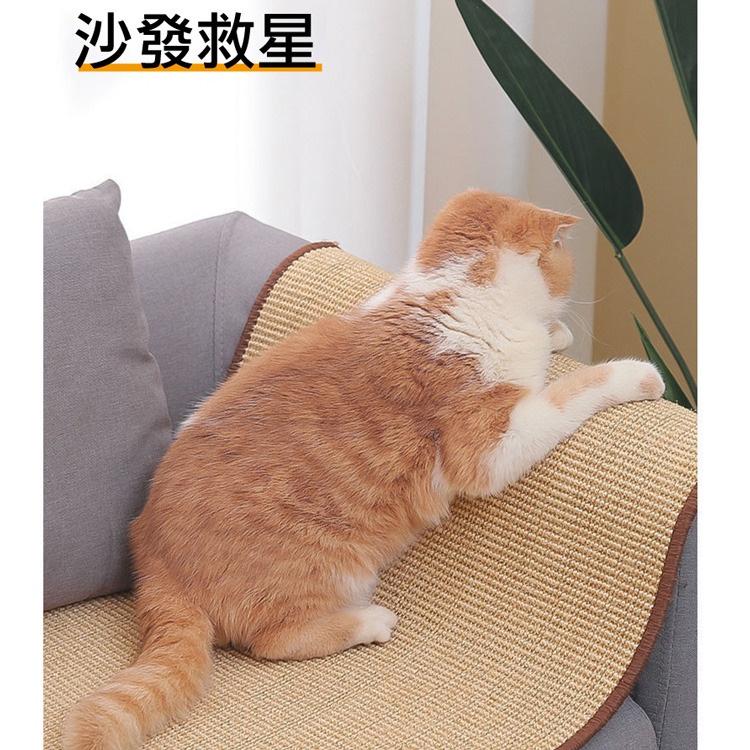 【L號】劍麻貓抓墊 貓抓板 貓抓墊 劍麻墊 貓抓墊子 貓咪抓板 抓墊 貓抓劍麻墊 貓抓 貓磨爪 貓睡墊 沙發保護 不掉屑-細節圖5