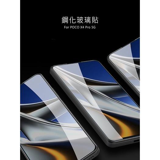 現貨 NILLKIN POCO X4 Pro 5G螢幕保護貼 Amazing H+PRO 鋼化玻璃貼-細節圖4