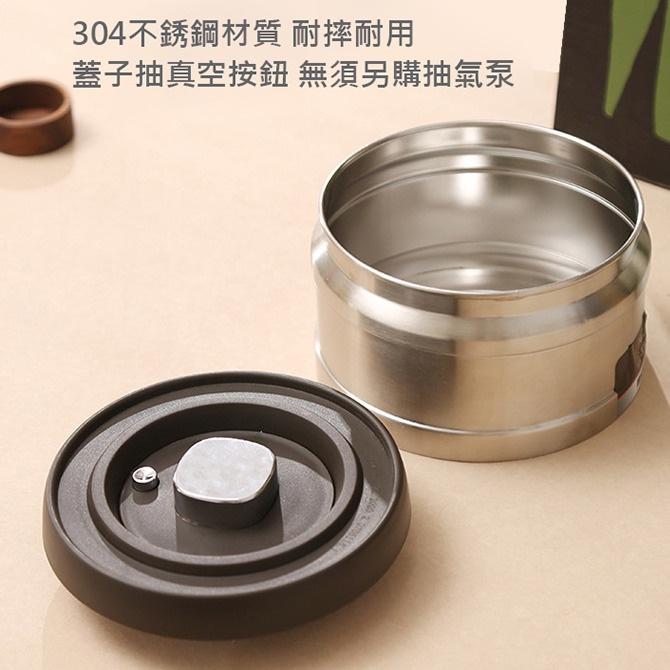 閃電出貨⚡️ 304按壓式保鮮罐 抽真空密封罐 不銹鋼保鮮盒 (750ml) 大口徑存放食物方便，避免溢出-細節圖2