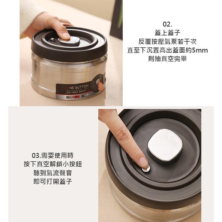 閃電出貨⚡️ 304按壓式保鮮罐 抽真空密封罐 不銹鋼保鮮盒 (750ml) 大口徑存放食物方便，避免溢出-細節圖3