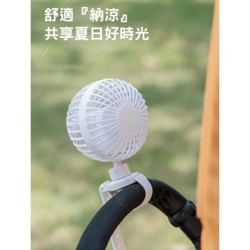 SHEZI F36 綁帶式自行車/嬰兒車風扇 充電風扇 無線風扇 綁帶式風扇 內置電池，無線使用