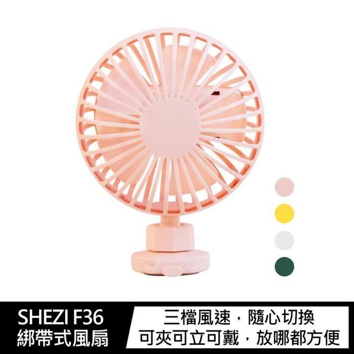 SHEZI F36 綁帶式自行車/嬰兒車風扇 充電風扇 無線風扇 綁帶式風扇 內置電池，無線使用-細節圖3