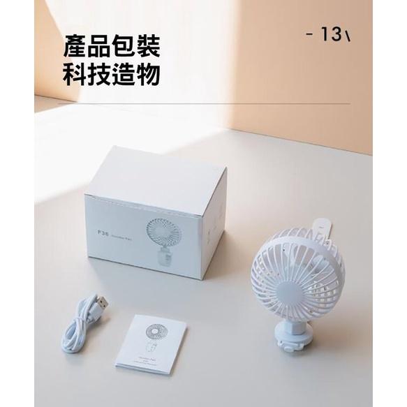 SHEZI F36 綁帶式自行車/嬰兒車風扇 充電風扇 無線風扇 綁帶式風扇 內置電池，無線使用-細節圖8