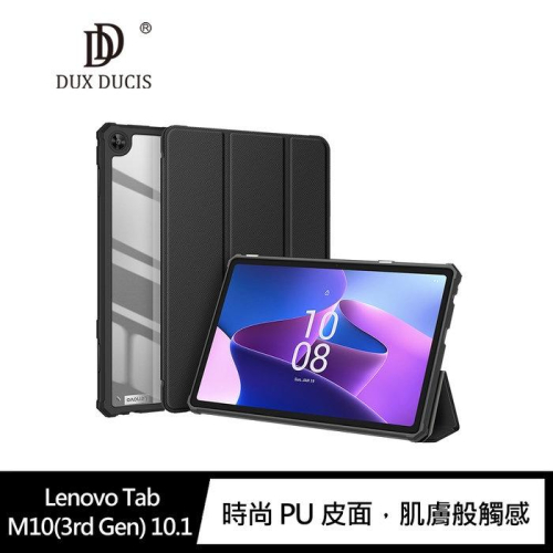 DUX DUCIS Lenovo Tab M10(3rd Gen)10.1 支架可立 TOBY 皮套 平板套 平板保護套
