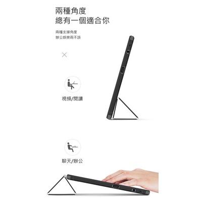 DUX DUCIS Lenovo Tab M10(3rd Gen)10.1 支架可立 TOBY 皮套 平板套 平板保護套-細節圖3