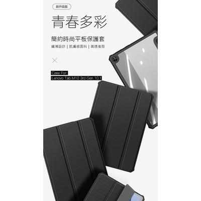 DUX DUCIS Lenovo Tab M10(3rd Gen)10.1 支架可立 TOBY 皮套 平板套 平板保護套-細節圖4