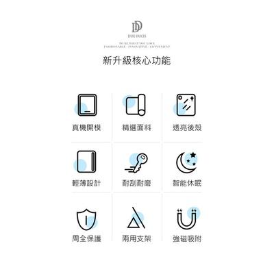 DUX DUCIS Lenovo Tab M10(3rd Gen)10.1 支架可立 TOBY 皮套 平板套 平板保護套-細節圖7