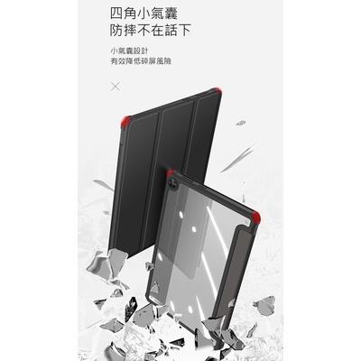 DUX DUCIS Lenovo Tab M10(3rd Gen)10.1 支架可立 TOBY 皮套 平板套 平板保護套-細節圖8