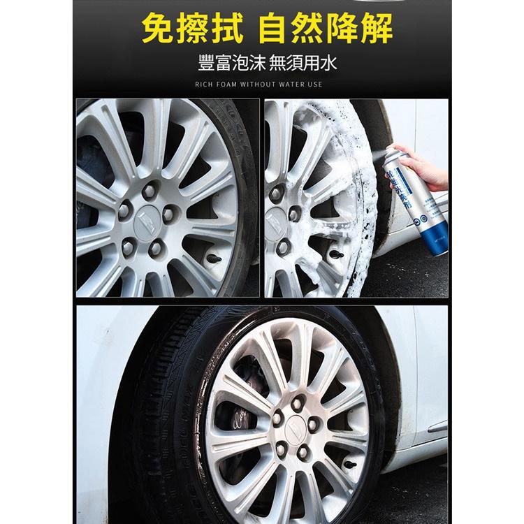 促銷 ✅ 輪胎清潔光亮劑 輪胎保護泡沫劑 橡膠製品適用(650ml) 防止輪胎表面乾裂 清潔、上光-細節圖3