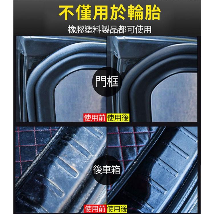 促銷 ✅ 輪胎清潔光亮劑 輪胎保護泡沫劑 橡膠製品適用(650ml) 防止輪胎表面乾裂 清潔、上光-細節圖5