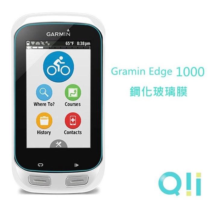 兩片裝 Qii GARMIN Edge 1000 玻璃貼 鋼化玻璃貼 自動吸附 2.5D弧邊 保護貼 ．玻璃切割精準-細節圖3