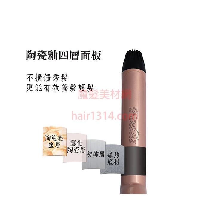 台灣BSMI認證 富麗雅 Fodia 玫瑰金頂級陶瓷捲髮棒 電棒 電棒捲 加長電棒 附隔熱套 舒適握把-細節圖7