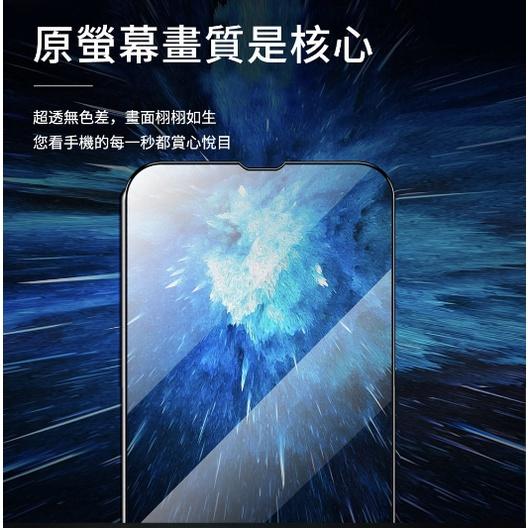 WiWU 增透高清系列滿版玻璃貼 iPhone 14 / iPhone14 Pro 抗指紋 9H防爆玻璃 台灣公司貨-細節圖3