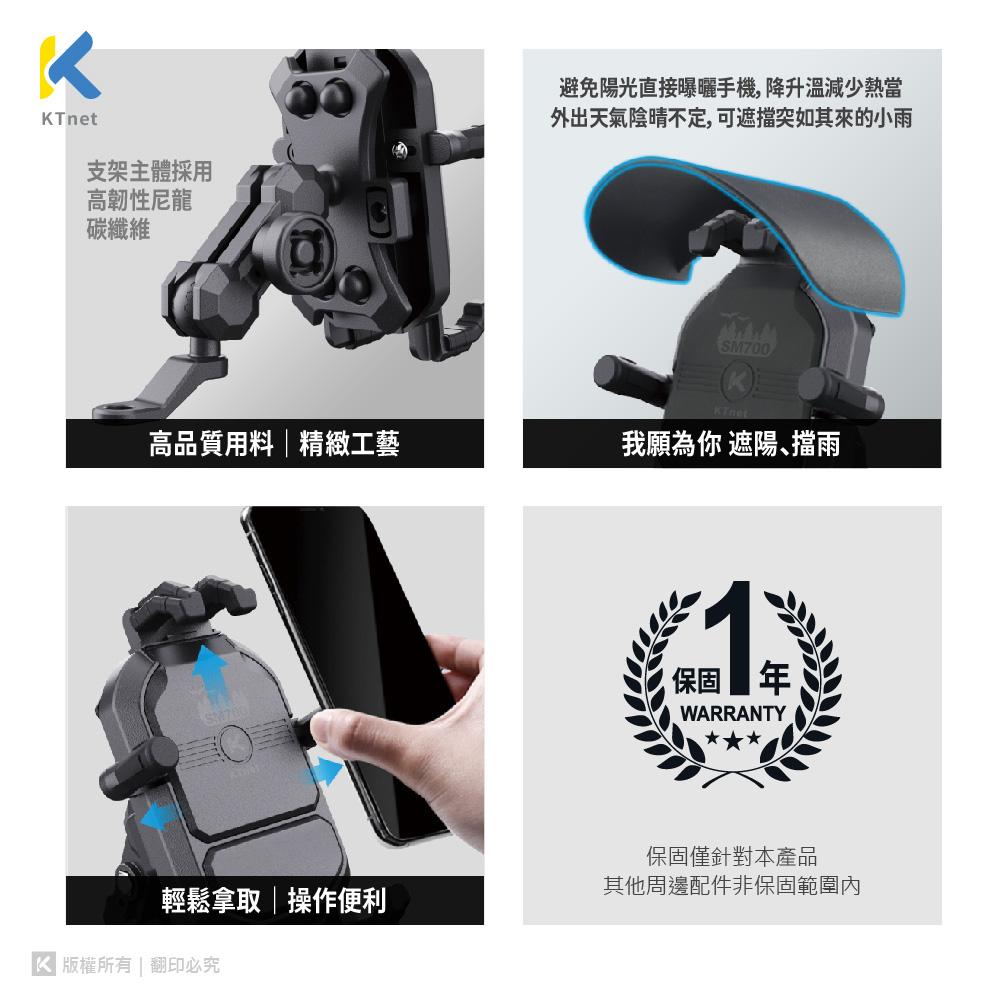 SM700 防盜遮陽避震手機車架 防盜/遮陽/避震器 摩托車車架 機車架 手機機車架，後照鏡款 外送員導航必備-細節圖3