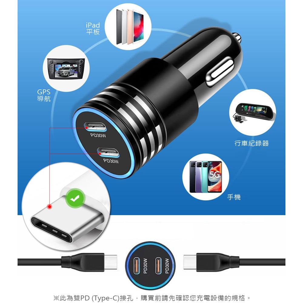 AHEAD 60W雙Type-C車充 PD+PD快充 迷你充電器 PD雙孔插座最大60W功率輸出 iPhone12-細節圖5