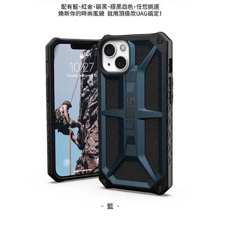 促銷 公司貨 UAG頂級版耐衝擊保護殼iPhone 14 Pro Max 手機殼14 Plus 防摔殼 雙吊繩孔設計-細節圖2