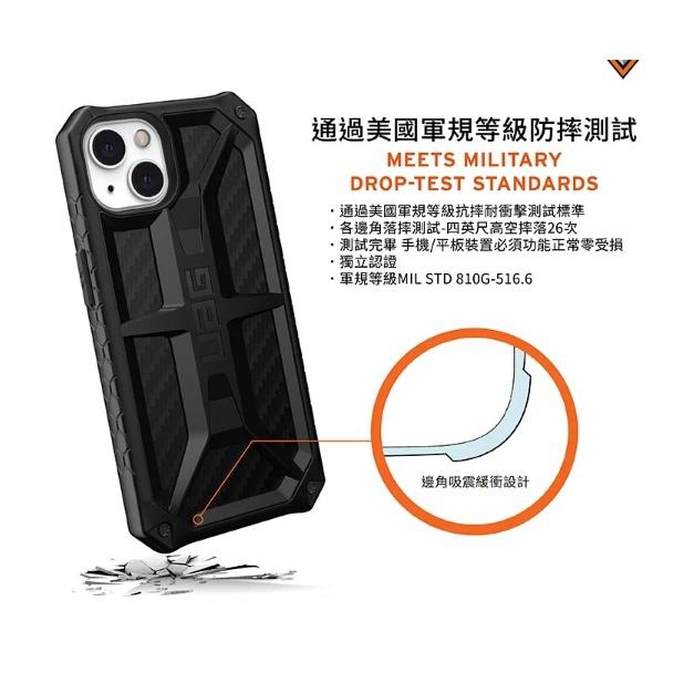 促銷 公司貨 UAG頂級版耐衝擊保護殼iPhone 14 Pro Max 手機殼14 Plus 防摔殼 雙吊繩孔設計-細節圖5