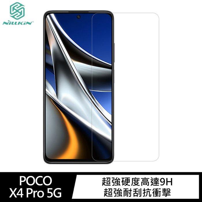NILLKIN 螢幕保護貼 玻璃貼 POCO X4 Pro 5G Amazing H+PRO 硬度高達9H 鋼化玻璃貼-細節圖2