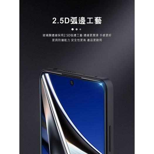 NILLKIN 螢幕保護貼 玻璃貼 POCO X4 Pro 5G Amazing H+PRO 硬度高達9H 鋼化玻璃貼-細節圖4