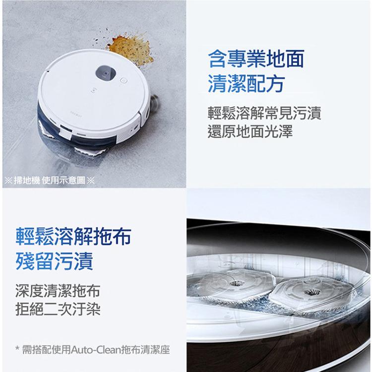 現貨 地板光亮潔淨 科沃斯掃拖機器人專用清潔液 清潔劑1000ml掃地機地板清潔劑(1L /副廠)-細節圖3