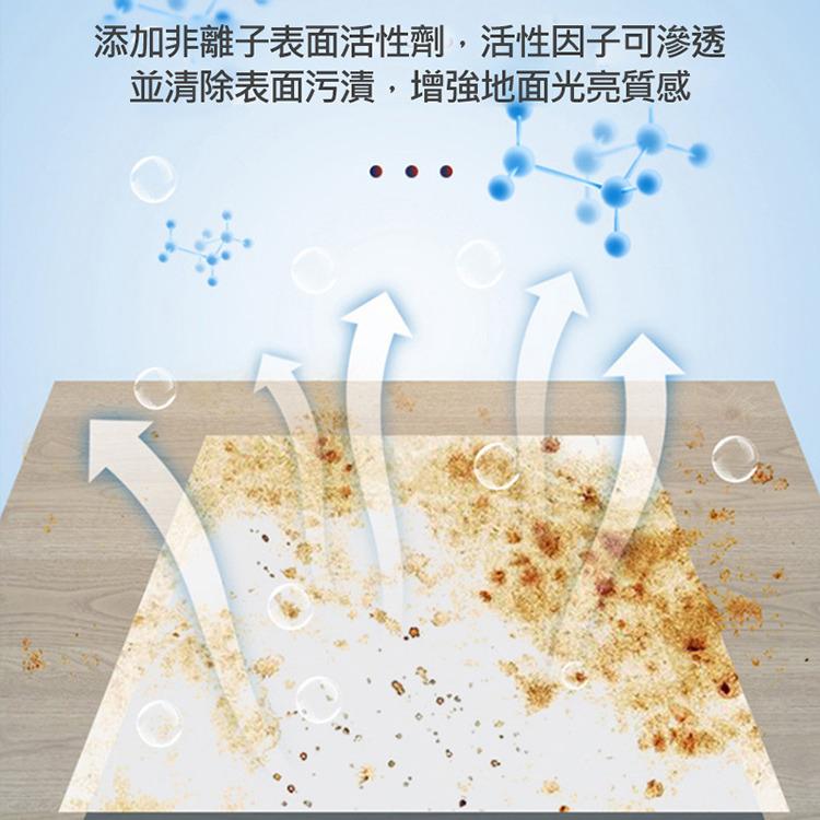 現貨 地板光亮潔淨 科沃斯掃拖機器人專用清潔液 清潔劑1000ml掃地機地板清潔劑(1L /副廠)-細節圖4