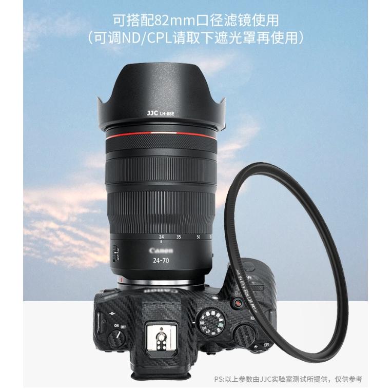 JJC 適用於佳能R8 R6 R62 R5 R7 R10 R相機EW-88E遮光罩RF 24-70 f/2.8鏡頭微單-細節圖8