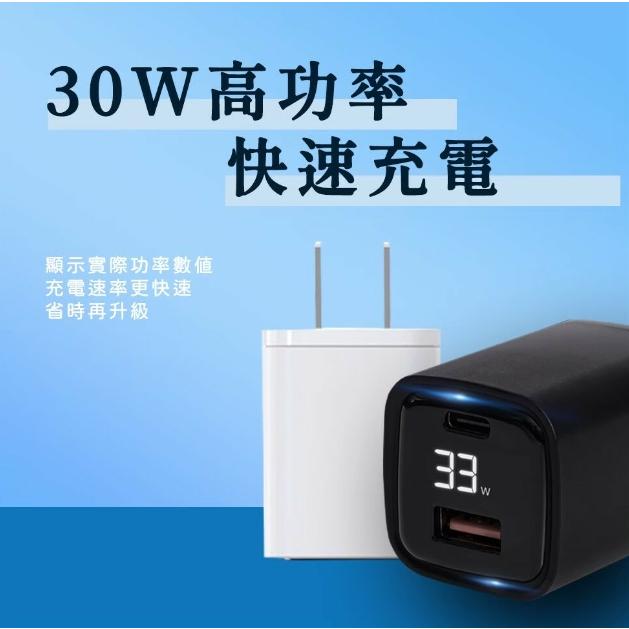 ONAIR 30W 充電頭 快充頭 插頭 豆腐頭 充電 充電器 安卓頭 蘋果頭 插頭 USB充頭 快充 快充頭 台灣製造-細節圖5