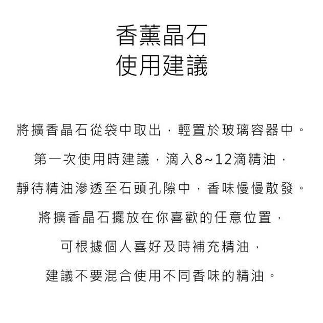 特價 風水開運小物 能量氣場 晶石擴香杯 無火精油香薰 香氛禮盒 (贈精油10ml) 交換禮物 送禮 芳香擴散器-細節圖5