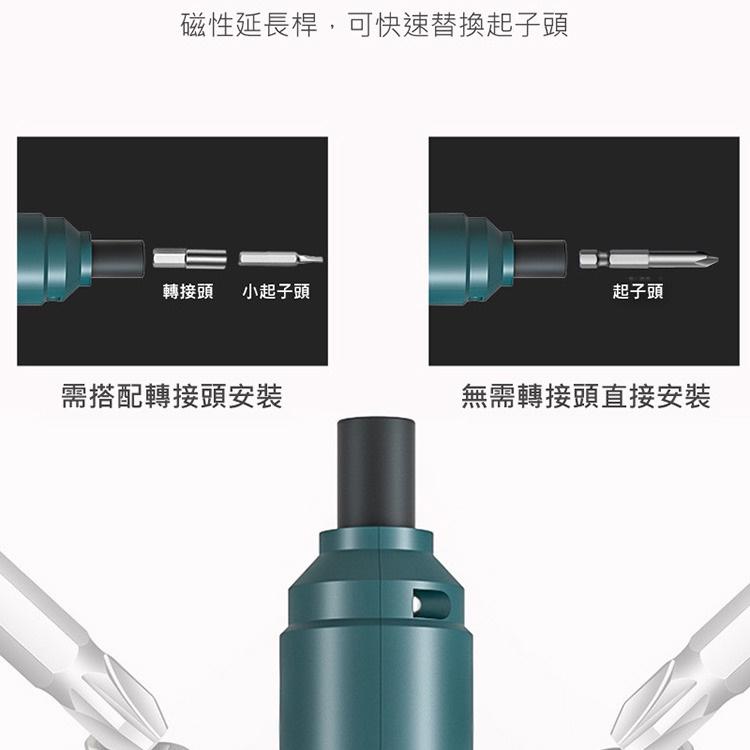 現貨 筆式電動螺絲起子 充電式電動起子 微型迷你螺絲刀 充電式電動起子 工具套裝12件組(10枚起子頭) 藍色-細節圖3