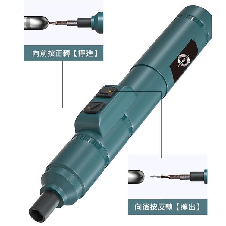 現貨 筆式電動螺絲起子 充電式電動起子 微型迷你螺絲刀 充電式電動起子 工具套裝12件組(10枚起子頭) 藍色-細節圖5