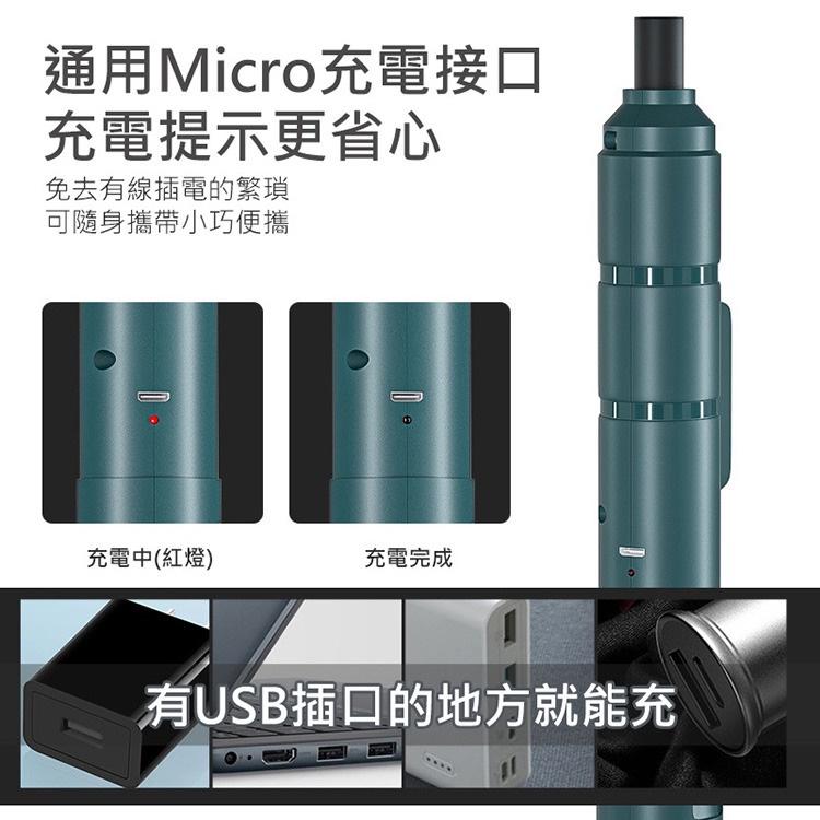 現貨 筆式電動螺絲起子 充電式電動起子 微型迷你螺絲刀 充電式電動起子 工具套裝12件組(10枚起子頭) 藍色-細節圖6
