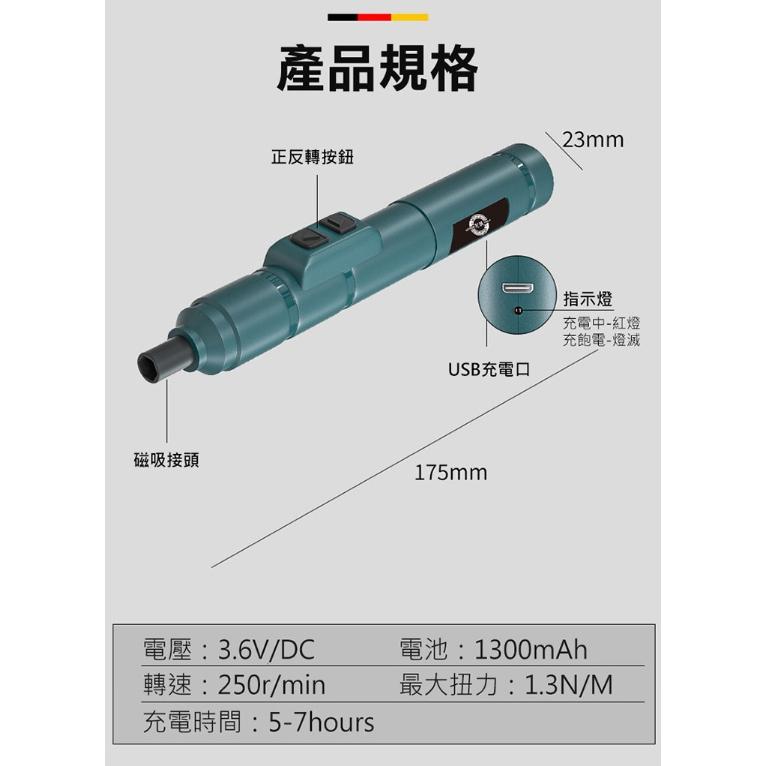 現貨 筆式電動螺絲起子 充電式電動起子 微型迷你螺絲刀 充電式電動起子 工具套裝12件組(10枚起子頭) 藍色-細節圖8