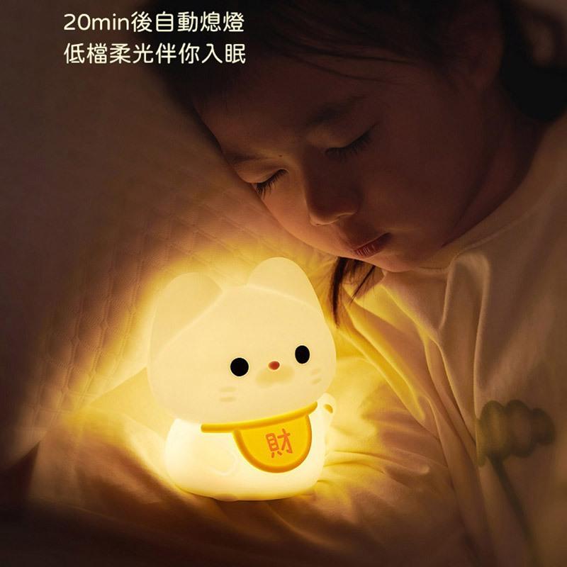 招財貓拍拍燈 矽膠燈 感應拍拍燈 床頭燈 臥室伴睡燈 交換禮物 招財貓夜燈 可愛造型拍拍燈 拍拍燈 矽膠小夜燈-細節圖3