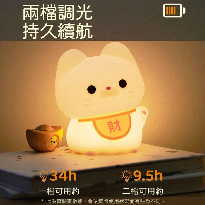 招財貓拍拍燈 矽膠燈 感應拍拍燈 床頭燈 臥室伴睡燈 交換禮物 招財貓夜燈 可愛造型拍拍燈 拍拍燈 矽膠小夜燈-細節圖5