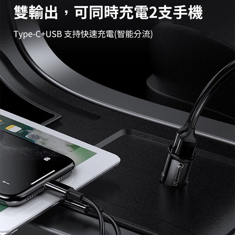 現貨供應 AHEAD PD+QC 38W 車用急速充電器 Type-C迷你車充 充電轉換器 點煙器 C3-細節圖5