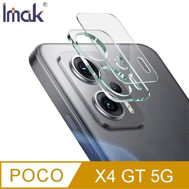 限時特惠 Imak POCO X4 GT 5G 鏡頭玻璃貼 (一體式全透明) 手機鏡頭貼 螢幕貼 鏡頭保護貼-細節圖3