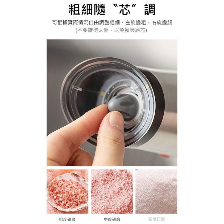 電動研磨器 胡椒岩鹽調味研磨罐 (USB充電) 調味研磨器 胡椒研磨器 海鹽研磨器 調味罐 電動研磨罐-細節圖8