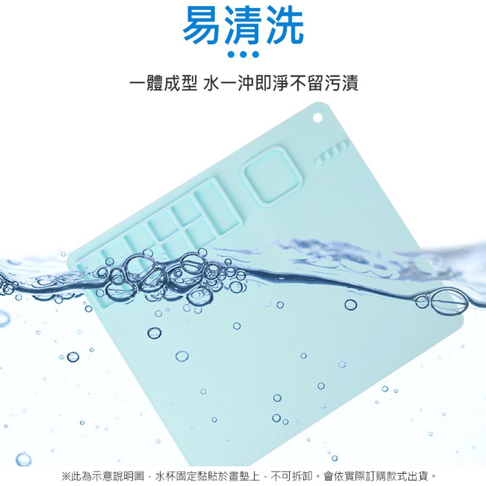 台灣現貨 兒童矽膠畫板 顏料調色盤 水彩繪畫墊 固定杯 塗鴉板/水彩/國畫/油畫專用矽膠墊板-細節圖2
