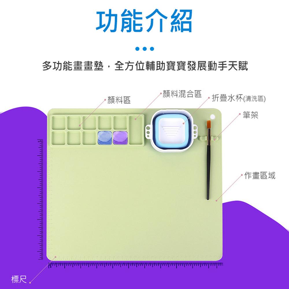台灣現貨 兒童矽膠畫板 顏料調色盤 水彩繪畫墊 固定杯 塗鴉板/水彩/國畫/油畫專用矽膠墊板-細節圖3