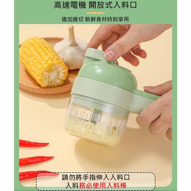 [現貨] 食物調理機 龍捲風切片機 手持式食物調理機 電動調理機 (USB充電) 調理機 全新升級兩款刀片可切片/打泥-細節圖3