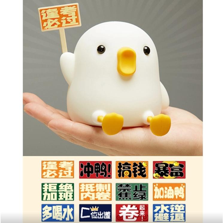 加油鴨小夜燈 USB充電 鴨鴨小夜燈 臥室床頭燈 拍拍燈 小鴨矽膠小夜燈 伴睡燈 治癒小夜燈 手機支架夜燈 臥室-細節圖6