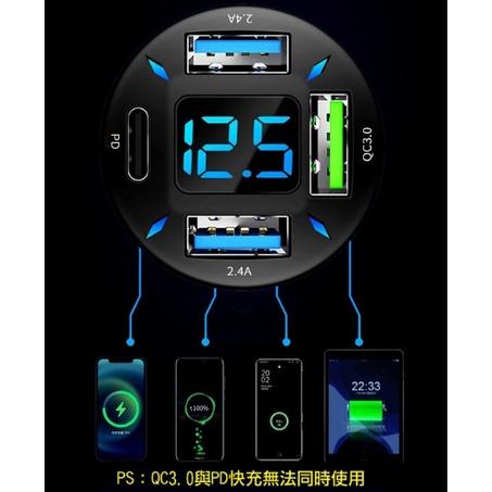 現貨AHEAD PD+QC快充+2USB 4孔車充 Type-C車充 手機充電 車用充電器 車充頭-細節圖3