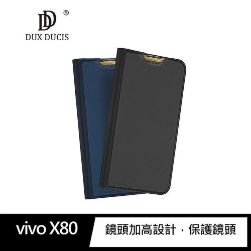 DUX DUCIS 手機殼 vivo X80 SKIN Pro 皮套 可立支架設計 插卡 手機皮套 vivo皮套
