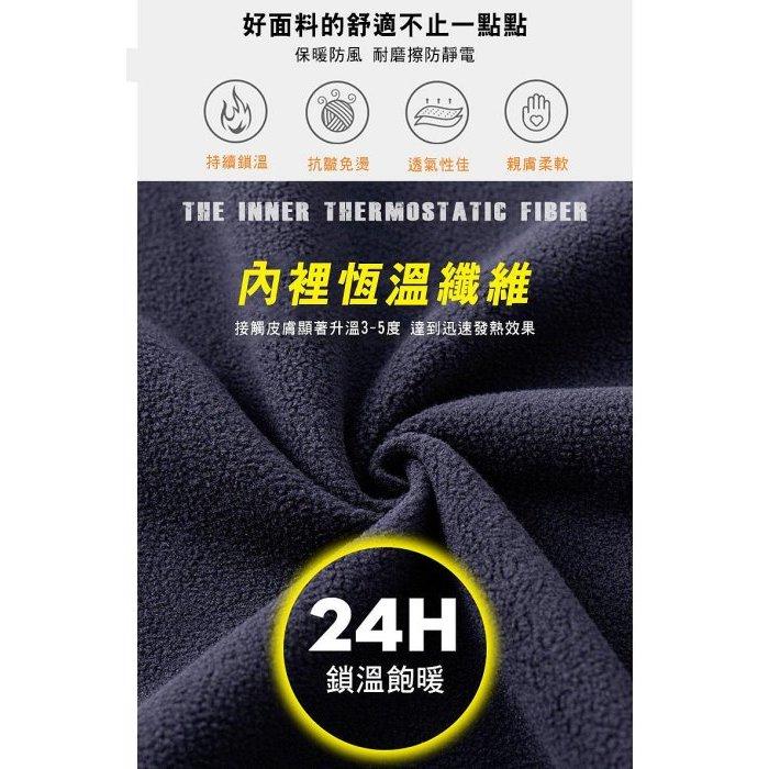 X outdoor 加絨保暖衝峰衣(女) 秋冬外套 休閒外套 防潑水 連帽機能風衣 連帽外套 絨毛外套 登山外套-細節圖3