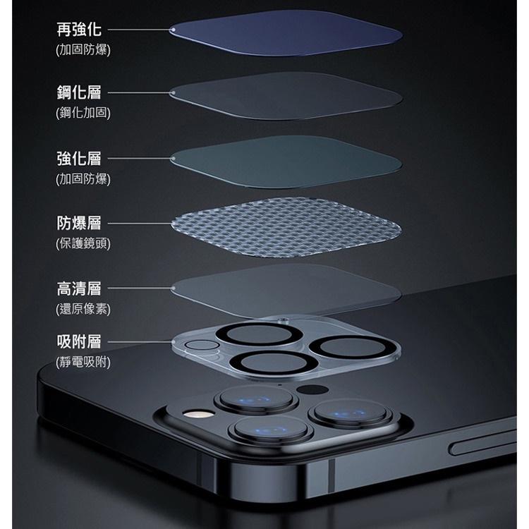 特價 蘋果iPhone14 後鏡頭保護膜 3D一體鏡頭鋼化膜 鏡頭貼 iPhone 14 Plus 鏡頭螢幕貼-細節圖3