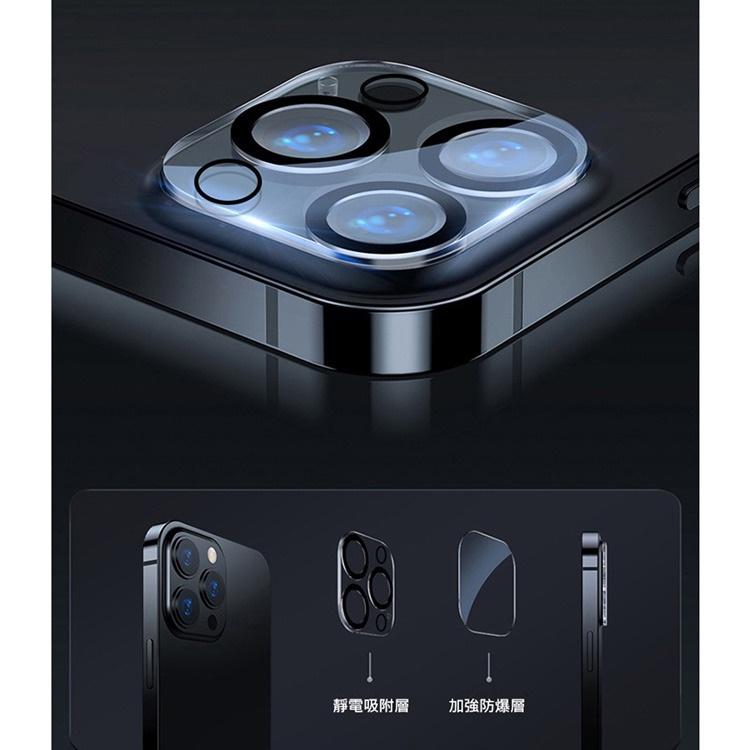 特價 蘋果iPhone14 後鏡頭保護膜 3D一體鏡頭鋼化膜 鏡頭貼 iPhone 14 Plus 鏡頭螢幕貼-細節圖6